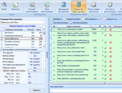 AddSite фильтры
