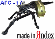 Фильтр АГС 17