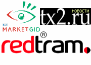купить трафик marketgid.ru, redtram.ru, tx2.org