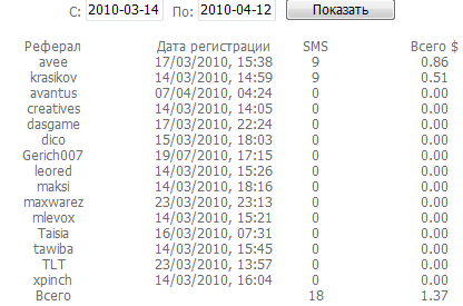 GameBucks рефы