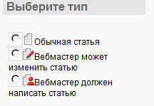 HiText выбор статьи