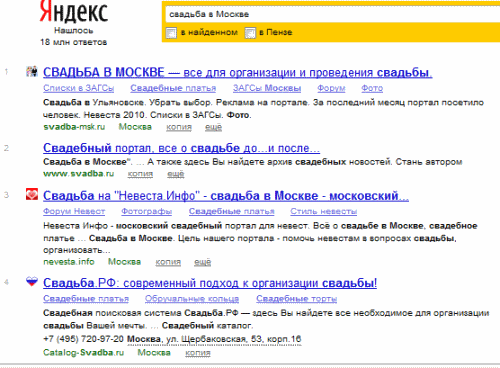 Пример сниппета