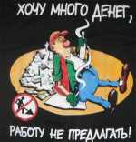 заработок в интернете, манмейкер, seo, манимейкинг