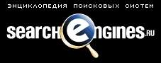 seo форум searchengines.ru серч