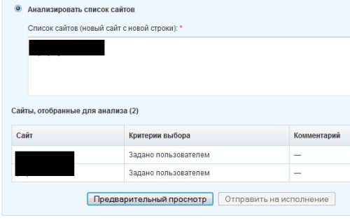 SeoBudget.ru - простой анализ