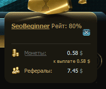 SMSDeal рефы