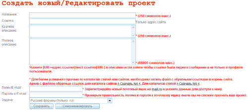 сравнение 2 датинговых партнерок