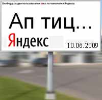 ап тИЦ