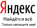 как вернуть сайт в индекс